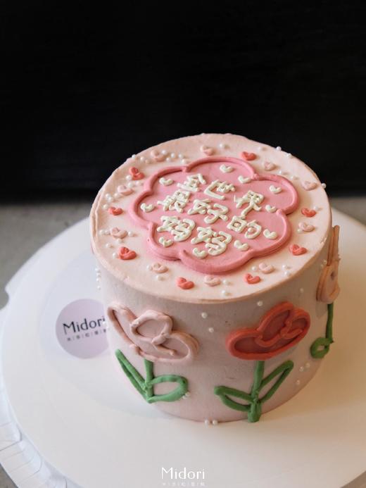 郁金香妈妈·低卡糖蛋糕  | Midori 商品图3