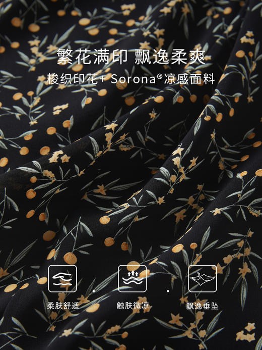 【专属特价】熙世界假两件吊带碎花裙2025夏天新款短袖气质法式度假风连衣裙 商品图4