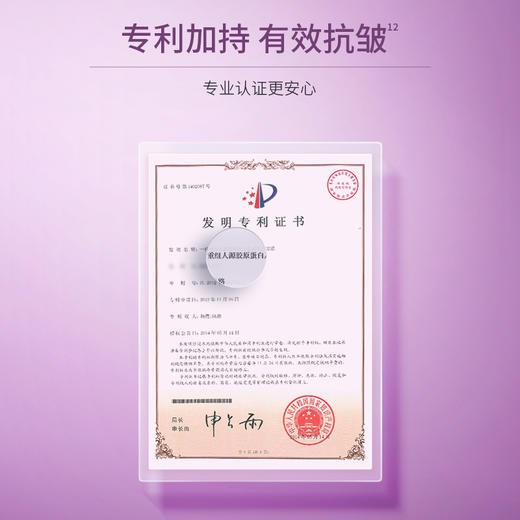 鄭明明叁季舒缓抗皱轻盈霜 50g 淡纹修护面霜 商品图3