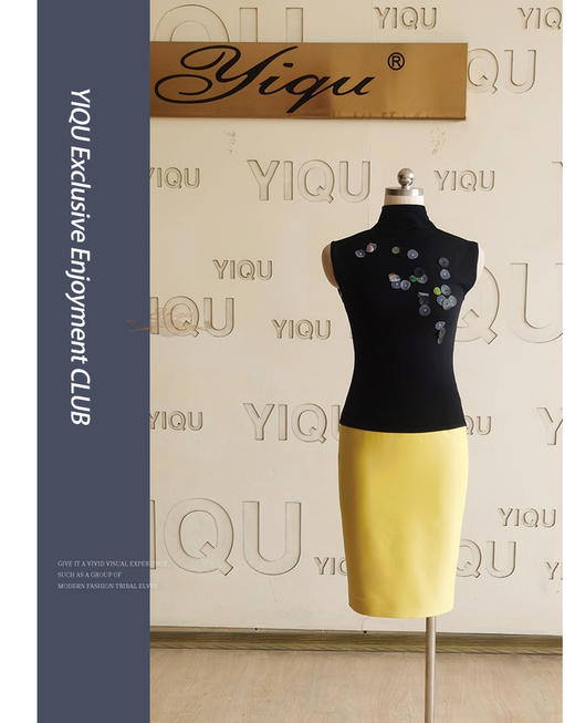 YIQU丨“倩影”半节裙 商品图0