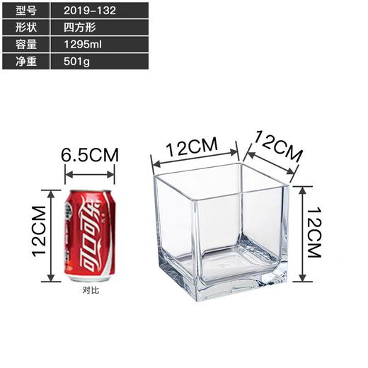 亚克力方缸 商品图2