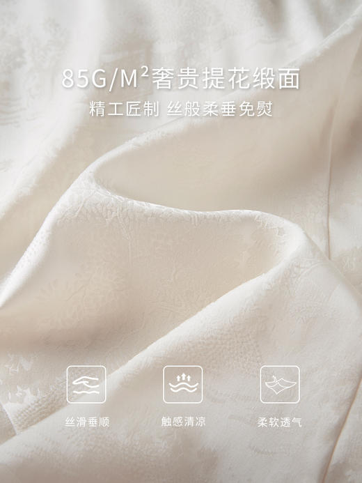 【专属特价】熙世界珠玉盘扣国风衬衫夏2025新款修身别致提花缎面新中式上衣 商品图3