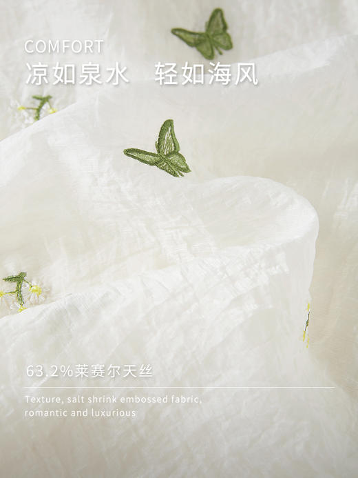 【五折购】熙世界莱赛尔蝴蝶绣花超好看连衣裙高级感法式V领天丝裙子夏天 商品图3