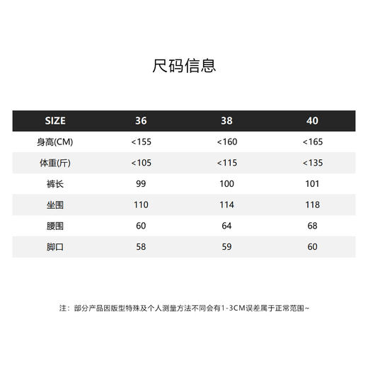COCO ZONE 宽松垂感休闲收绳丝绒裤 23C18020 商品图4
