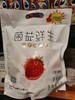 缔娜索菌益鲜生乳酸菌饮品草莓味800ml 商品缩略图0