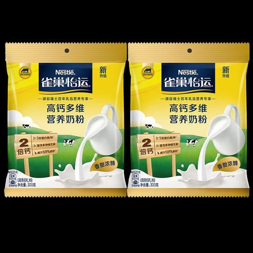 雀巢怡运高钙多维营养奶粉 300g 商品图0