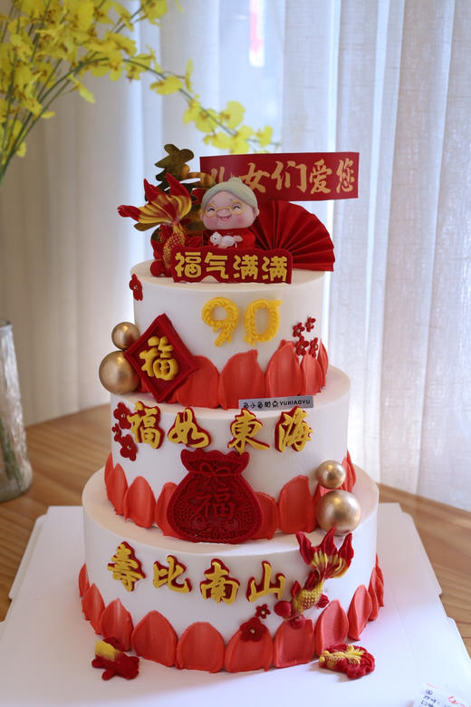 三层福气满满祝寿蛋糕 商品图5