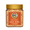 【218g】罐装椒盐味南瓜子旭东百里挑一新货美人甲炒货南瓜籽休闲零食 商品缩略图6