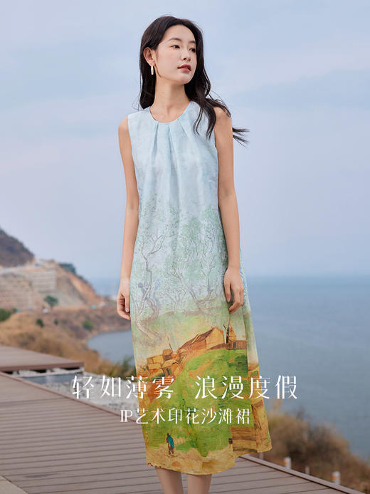【1件75折，2件73折】【梵高联名】熙世界苎麻无袖印花连衣裙夏季海边度假沙滩背心裙 商品图1