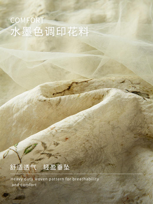 【专属特价】熙世界国风水墨印花a字网纱裙2025夏新款显瘦百褶半身裙中长裙 商品图3