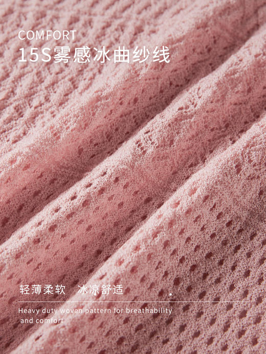【专属特价】熙世界冰曲薄款镂空短袖针织衫夏季2025年新款宽松圆领粉色上衣 商品图3