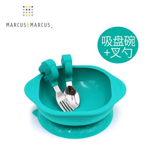 【一般贸易】加拿大马库斯叉勺碗套装宝宝食品级硅胶Marcus三合一辅食碗婴童专用 商品图8
