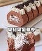 蛋糕卷/瑞士卷-下午茶小点心 商品缩略图8