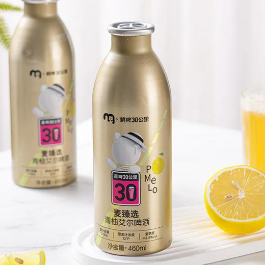 MC 麦德龙 麦臻选x鲜啤30公里精酿青柚艾尔啤酒 460ml 商品图3