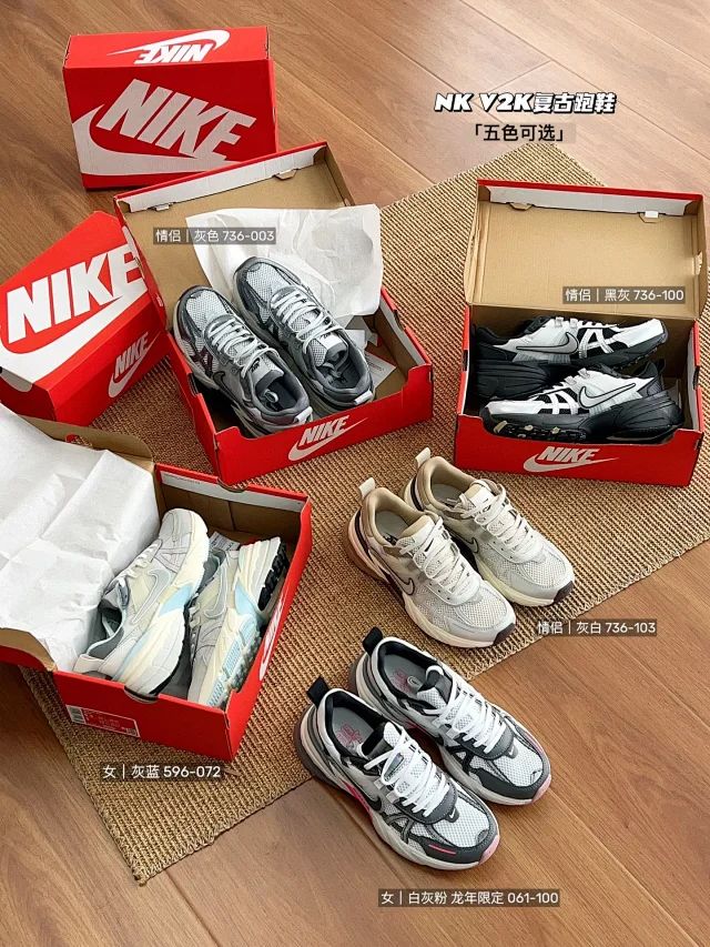 勾子V2K复古鞋！暴走不累脚