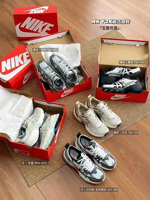 勾子V2K复古鞋！暴走不累脚 商品图0