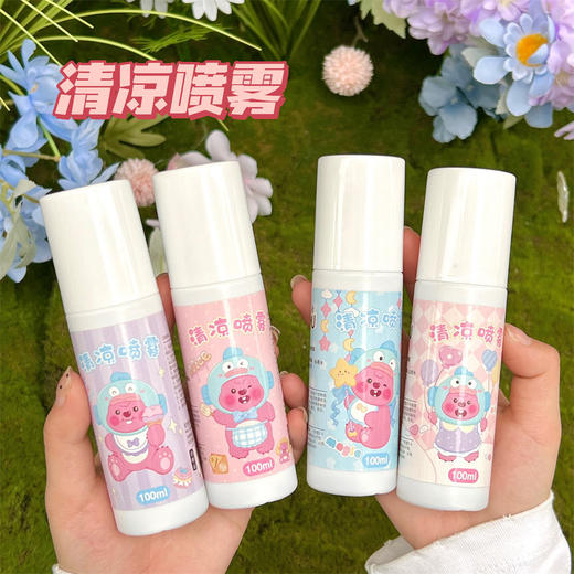【随身降温，瞬间凉爽】新款夏季清凉喷雾，解暑降温神器，护体抗热。小巧便携，轻喷一下，随时随地享受清凉，学生户外军训、夏日旅行必备神器！ 商品图1