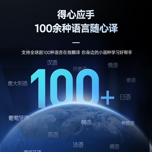 网易有道词典笔P5 商品图3