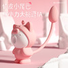 SOKOOT 小猫咪吮吸跳蛋 商品缩略图3