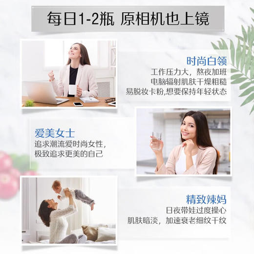 【1件包邮】Swisse斯维诗水光瓶日夜款10瓶*30ml 夜间水光瓶+胶原水光瓶 新疆/西藏/海南/内蒙/云南/宁夏/甘肃/青海/港澳台不发货 商品图2