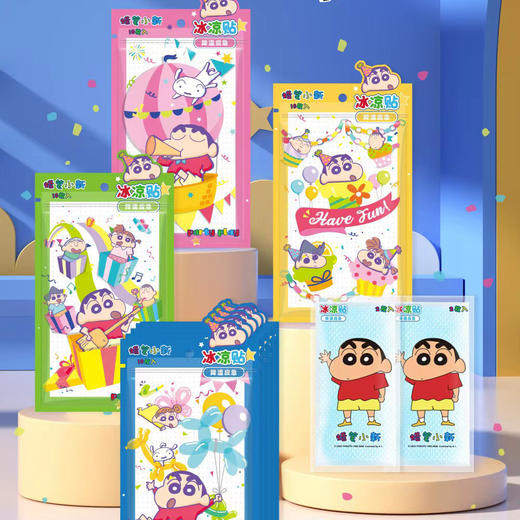 捡漏/13.9元得10片【一贴多用！行走的小空调】蜡笔小新冰凉贴，物理快速降温，冰贴夏季解暑，学生便携，军训手机散热贴！有效降低体表温度，缓解热感不适。无刺激性，安全可靠。多款卡通图案，可爱又实用！ 商品图1