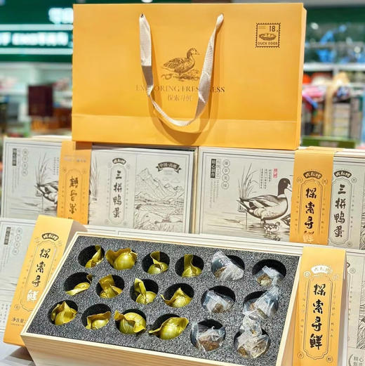 探索寻鲜®️三拼鸭蛋礼盒
​烤鸭蛋，咸鸭蛋都是＞75 克大蛋🥚松花蛋6枚 咸蛋6枚 烤鸭蛋6枚共18枚 商品图3