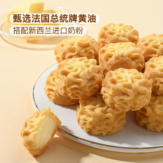 MM 山姆 Member's Mark 小花黄油曲奇（饼干）580g 商品图3