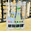 莫吉托 商品缩略图0