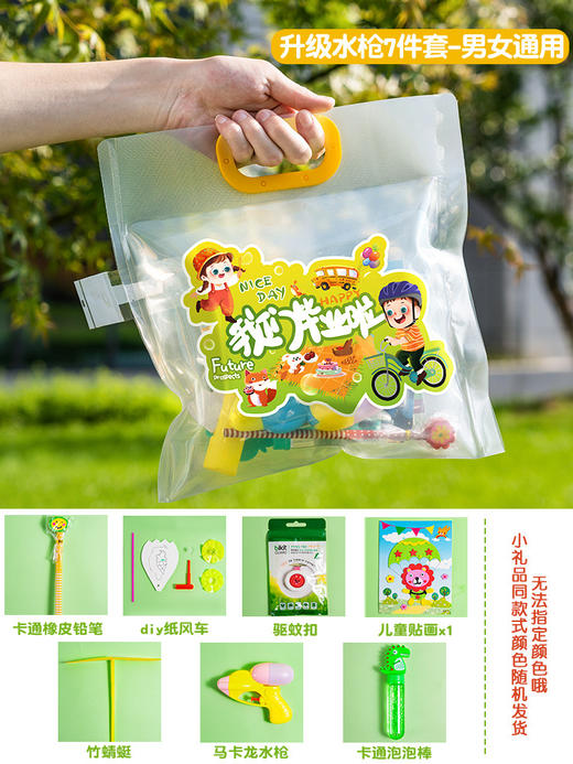 【儿童伴手礼】幼儿园毕业小礼品 全班小学生玩具 六一儿童节礼物奖励生日 商品图9