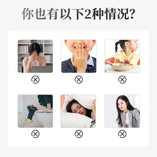 养瑞和丨山药珍养膏300g/瓶·赠勺·脾胃不和面黄乏力·山药莲子芡实茯苓大枣黄精 商品图1