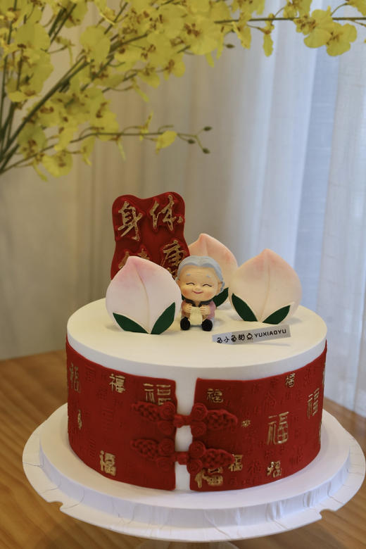 身体健康祝寿寿桃 商品图1