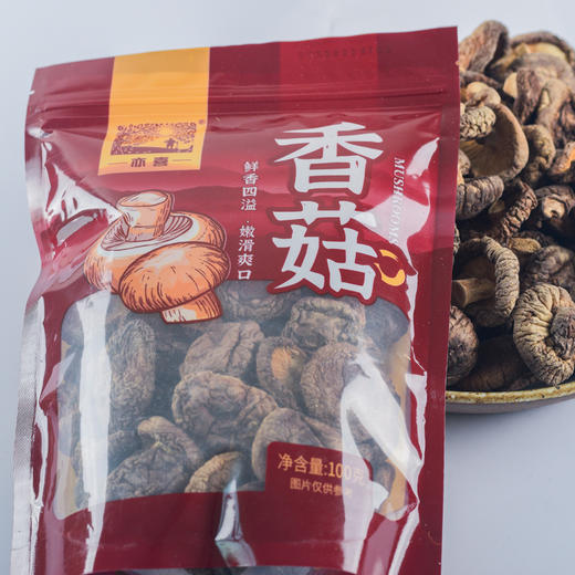 【当季农家天然香菇】干香菇干货肉厚，鲜嫩柔韧营养丰富，多种吃法散装家用小香菇蘑菇菌菇QQ 商品图3