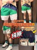 Sperry拼接运动透气速干沙滩短裤（波哥穿L) 商品缩略图0