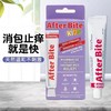 【一般贸易】美国 After Bite 婴幼儿蚊虫叮咬止痒膏 20g 商品缩略图0