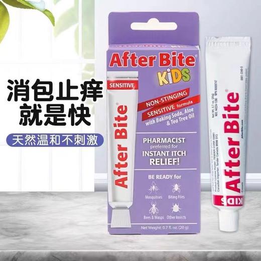 【一般贸易】美国 After Bite 婴幼儿蚊虫叮咬止痒膏 20g 商品图0