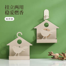 FaSoLa蚊香架可悬挂式接灰盘托防火蚊香盒家用创意铁艺檀香架子