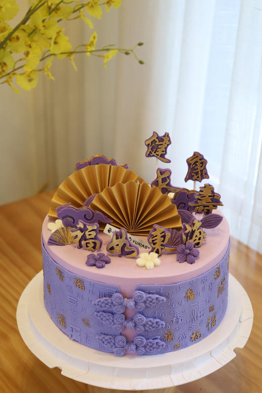 紫色系福如东海 | 健康长寿 商品图4