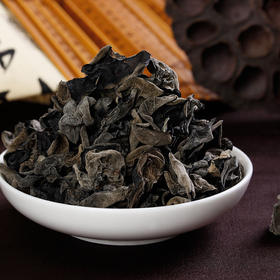 【一手新鲜采摘，只为新鲜东北黑木耳】东北黑木耳坚持自然食材成就，朵型完整肉质肥厚，口感脆嫩食法多样，小碗耳袋装木耳干货食用菌QQ