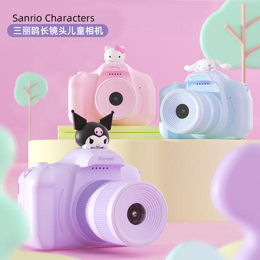 【成长礼物 定格美好瞬间】亿觅长镜头儿童相机 玉桂狗/库洛米数码小相机自由拍摄 赠32G内存卡+读卡器 商品图0