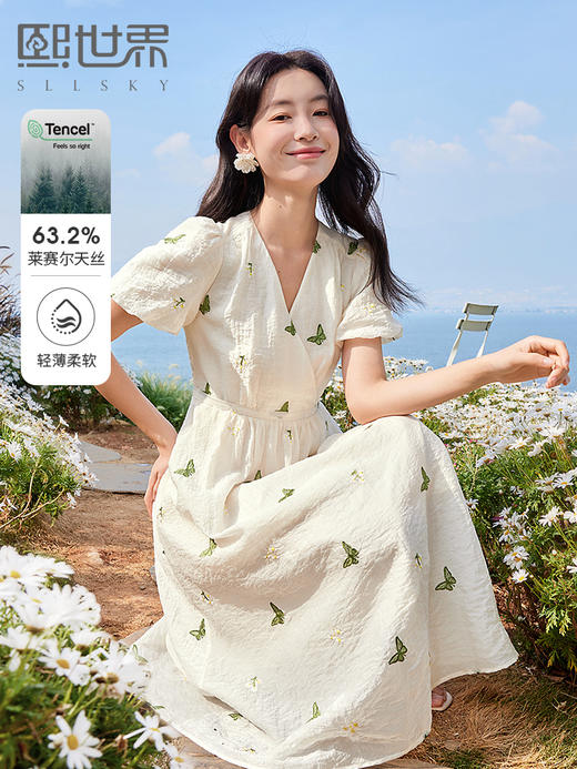 【五折购】熙世界莱赛尔蝴蝶绣花超好看连衣裙高级感法式V领天丝裙子夏天 商品图0