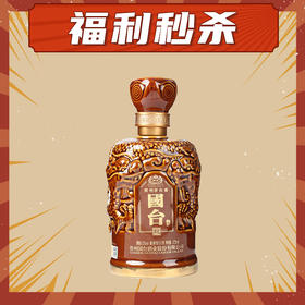 【福利秒杀】国台 龙酒品鉴装 53度 375ml （裸瓶无盒）