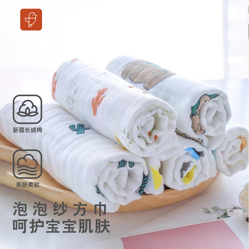 卓儿婴儿纱布小方巾新生儿口水巾儿童洗脸巾纯棉毛巾宝宝拍嗝巾