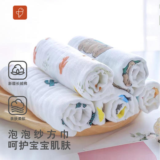 卓儿婴儿纱布小方巾新生儿口水巾儿童洗脸巾纯棉毛巾宝宝拍嗝巾 商品图0