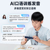 X6 Pro 网易有道官方词典笔 商品缩略图2