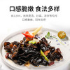 【一手新鲜采摘，只为新鲜东北黑木耳】东北黑木耳坚持自然食材成就，朵型完整肉质肥厚，口感脆嫩食法多样，小碗耳袋装木耳干货食用菌QQ 商品缩略图3