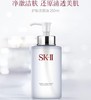 【保税仓】SK-II护肤洁面油250ml 快速乳化 清洁肌肤 商品缩略图3