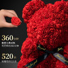 礼盒装！【浪漫花礼“告白熊”】永生花PE玫瑰熊生日礼物情人节520送女友礼物仿真花创意礼品，“萌萌玫瑰熊给你爱的熊抱“ 为爱花尽心思，不会凋零的玫瑰象征不灭的爱情。-ry 商品缩略图1