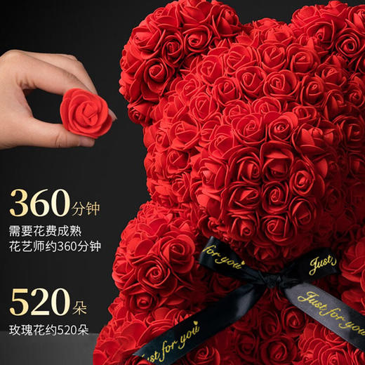 礼盒装！【浪漫花礼“告白熊”】永生花PE玫瑰熊生日礼物情人节520送女友礼物仿真花创意礼品，“萌萌玫瑰熊给你爱的熊抱“ 为爱花尽心思，不会凋零的玫瑰象征不灭的爱情。-ry 商品图1