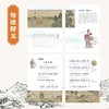 陈琴歌诀乐读背古文系列 洛神赋  滕王阁序 商品缩略图2