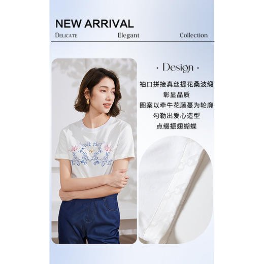 乔万尼夏季新品T恤舒适简约100%纯棉EM2C830 商品图2